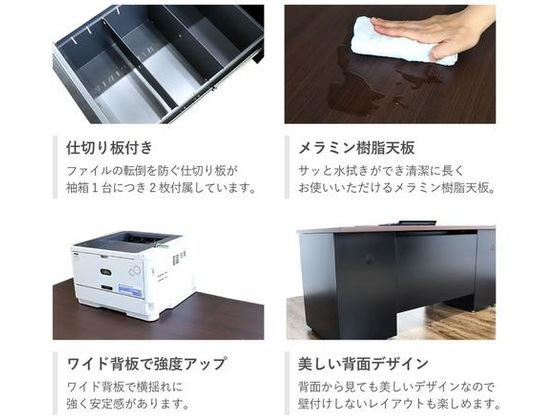 Netforce ナッツ 片袖机 W1400×D700×H700 BK 通販【フォレストウェイ】