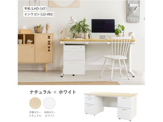 両袖机 EQUTY エクティー 国産役員用両袖デスク 幅1800 奥行750 高さ714 MKG