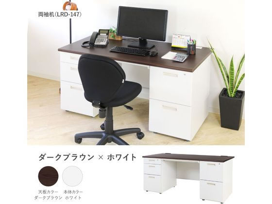 両袖机 INVENT 両袖デスク(配送・組立サービス付き) コクヨ 両袖机 【通販