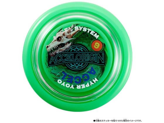 ハイパーヨーヨー ハイパーヨーヨーアクセル アクセルループ-ネオンUFO- | Toys”R