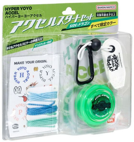 バンダイ ハイパーヨーヨーアクセル アクセルスタートセット