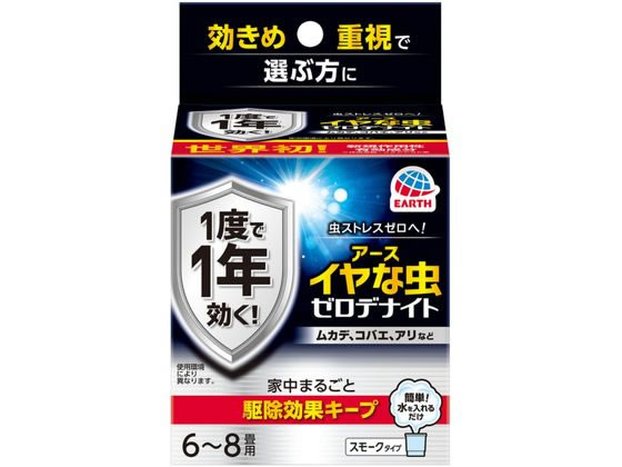 アース製薬 イヤな虫 ゼロデナイト 6～8畳用 通販【フォレスト