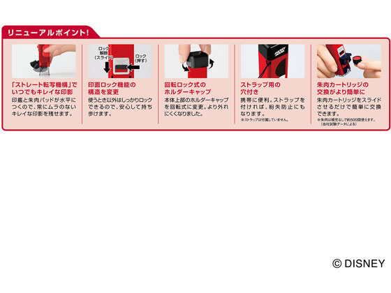 シャチハタ ハンコ ベンリn ミニー Cphn Dn Forestway 通販フォレストウェイ シャチハタ ハンコ ベンリn ミニー Cphn Dn Forestway 通販フォレストウェイ