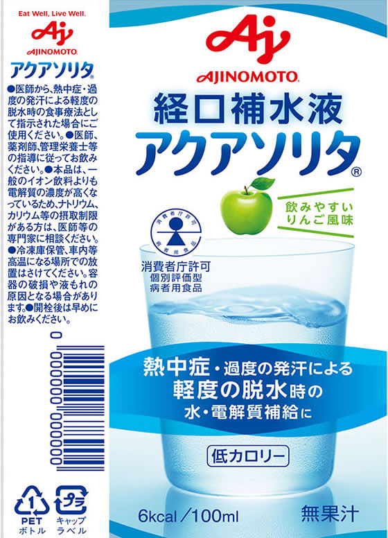 味の素 アクアソリタ 500mL 通販【フォレストウェイ】