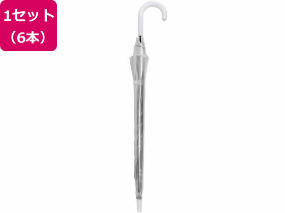 ビニール傘 透明 60cm手開き 6本セット 通販【フォレストウェイ】 ビニール傘 透明 60cm手開き 6本セット 通販【フォレストウェイ】