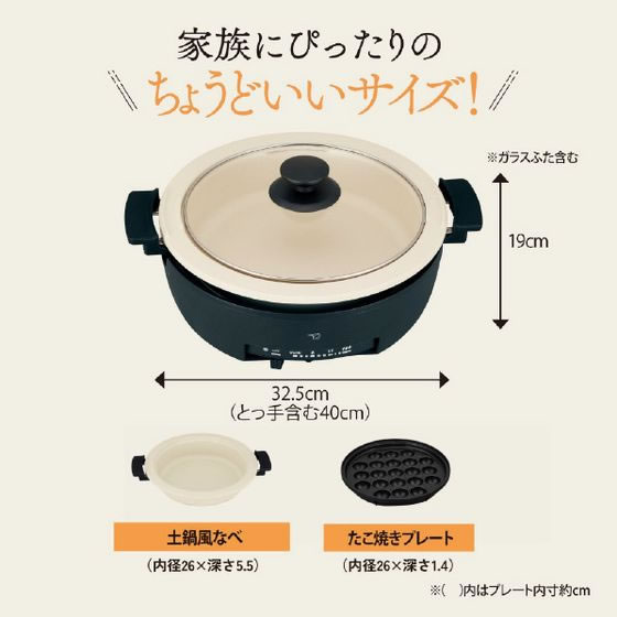 象印 グリルなべ中型タイプ e angle select あじまるブラック