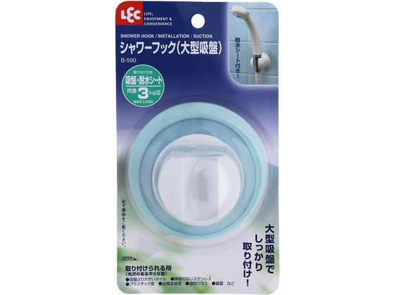 ●本体サイズ：Φ７０×６５Ｈｍｍ●内容量：１個●材質：本体／ＡＢＳ樹脂、吸盤／塩化ビニール樹脂、耐水シート／ＰＥＴ樹脂●荷重制限：３ｋｇ●生産国：中国