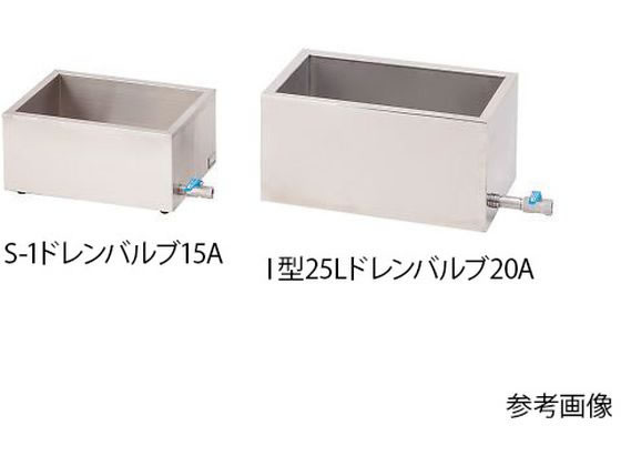アズワン ステンレス水槽 角型 ドレンバルブ付 25A 断熱なし III型 80L