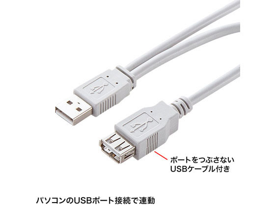 サンワサプライ USB連動タップ 3P・8個口・2m TAP-RE2UN 通販