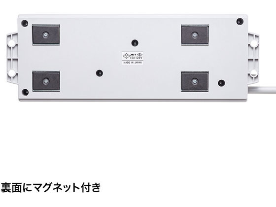 サンワサプライ USB連動タップ 3P・8個口・2m TAP-RE2UN 通販