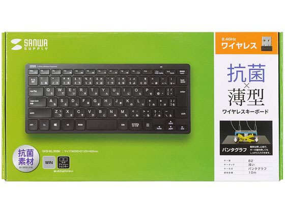 アクセサリー P サンワサプライ ワイヤレススリムキーボード SKB-WL32BK