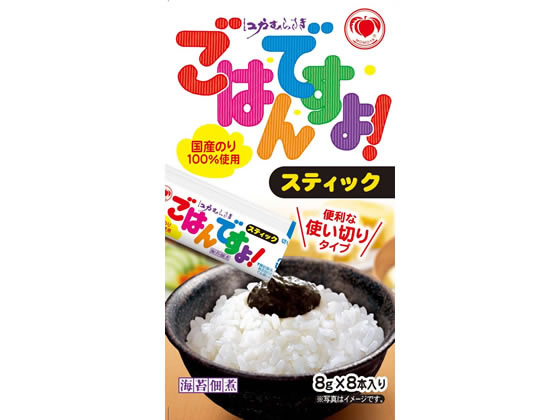 ごはんですよ！　 桃屋 ごはんですよ!スティック8P 箱入り 通販【フォレストウェイ】