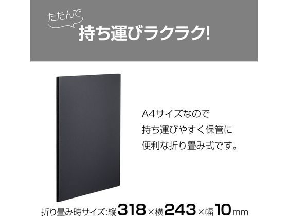 セキセイ 譜面隠し 2面 A4 ブラック FB-8000-60 通販