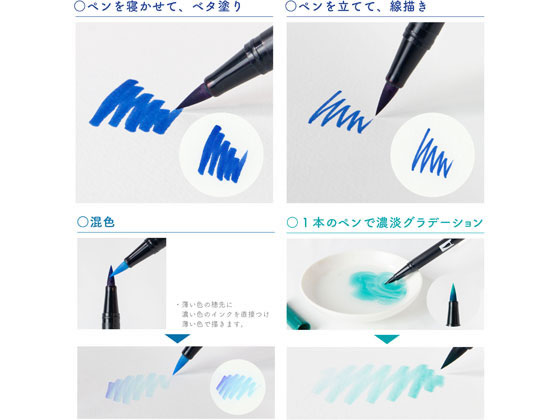 トンボ鉛筆 デュアルブラッシュペン ABT 6色セット ボタニカル