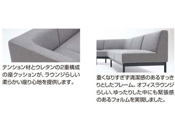 コクヨ コレッソ 車座セットA ブラック×ダークフォレスト | Forestway