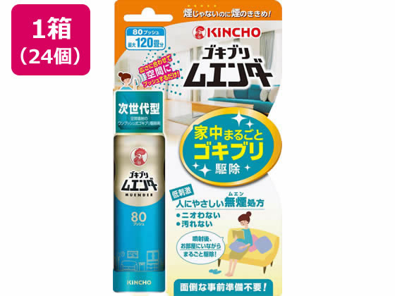 金鳥 ゴキブリムエンダー 80プッシュ×24個 通販【フォレストウェイ】