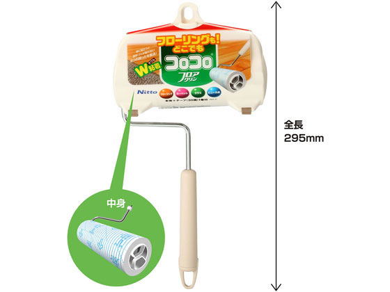 ニトムズ コロコロ フロアクリン S C2560 通販【フォレストウェイ】