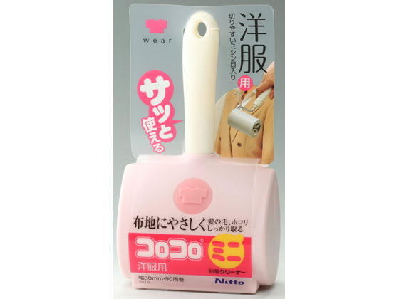 ニトムズ コロコロミニ 洋服用 C0020 通販【フォレストウェイ】