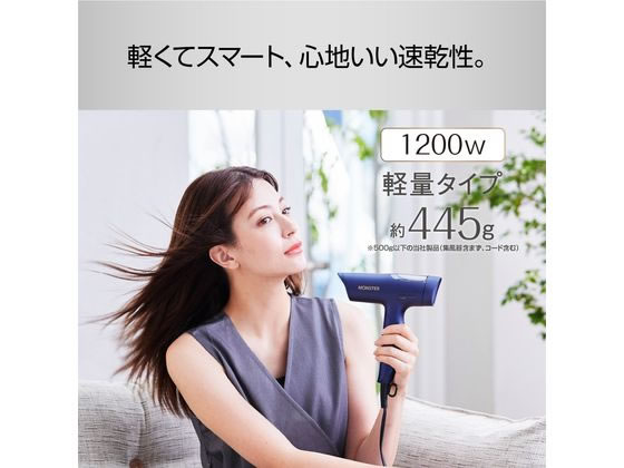 KOIZUMI BLDCハイスピードドライヤー MONSTER ネイビー KHDM800A 通販