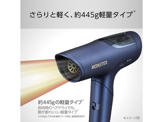 KOIZUMI BLDCハイスピードドライヤー MONSTER ネイビー KHDM800A 通販