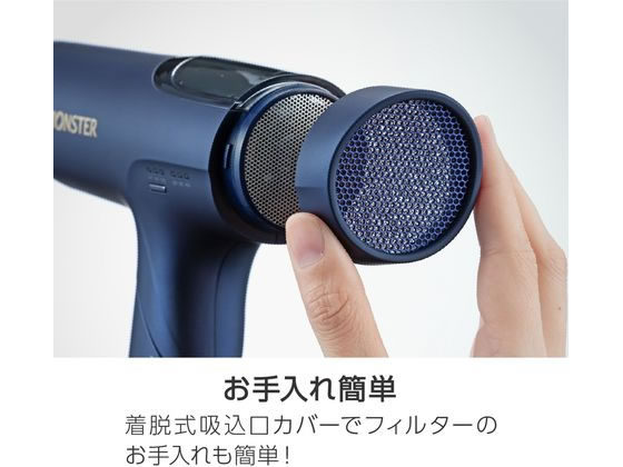 KOIZUMI BLDCハイスピードドライヤー MONSTER ネイビー KHDM800A 通販