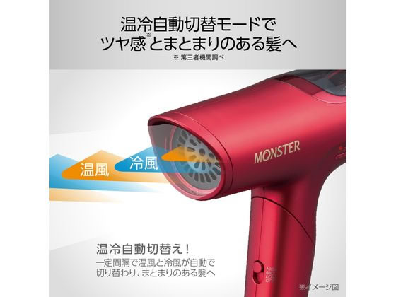 KOIZUMI BLDCハイスピードドライヤー MONSTER レッド KHDM800R 通販