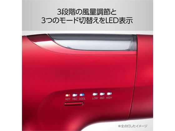 モンスター ドライヤー KOIZUMI レッド KHD-M800R 美品 【公式通販】