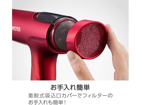 KOIZUMI BLDCハイスピードドライヤー MONSTER レッド KHDM800R 通販