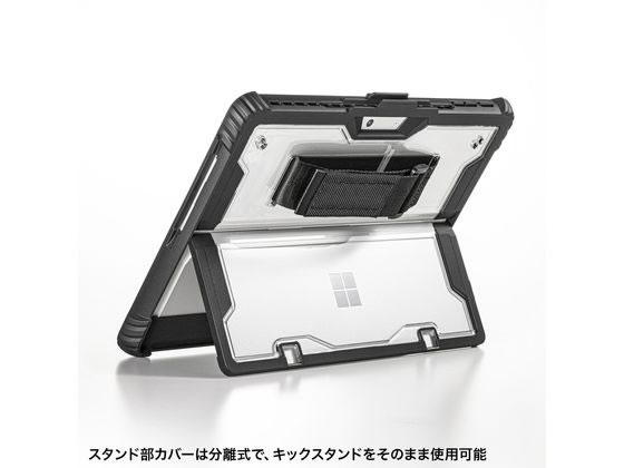サンワサプライ Surface Pro 11 10 9用耐衝撃ケース PDA-SF12BK 通販