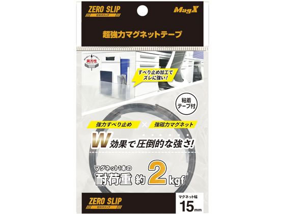 ●シートサイズ：１５×５００×１ｍｍ●マグネット：異方性（強力タイプ）●仕様：片面粘着材付き●耐荷重：約２ｋｇ（１本使用時）●磁力面：特殊滑り止めコーティング
