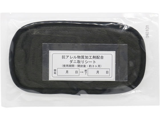 レック バルサン ダニとり 誘引シート S 2枚入 Forestway 通販フォレストウェイ