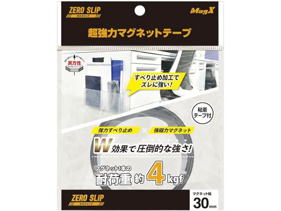 ●シートサイズ：３０×５００×１ｍｍ●マグネット：異方性（強力タイプ）●仕様：片面粘着材付き●耐荷重：約４ｋｇ（１本使用時）●磁力面：特殊滑り止めコーティング
