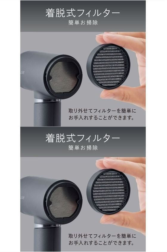 KOIZUMI ハイスピードマイナスイオンドライヤー インパルス グレー