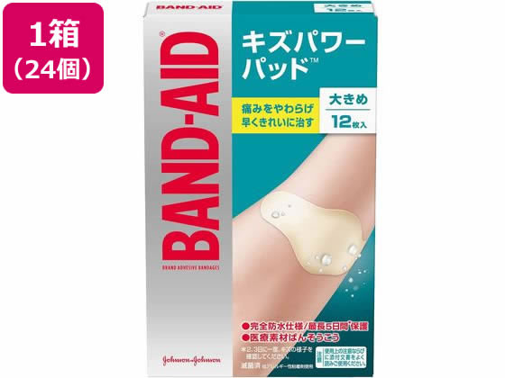 ●大きめサイズ（７０×４４ｍｍ）●内容量：１２枚●管理医療機器（医療機器認証番号：２２５ＡＤＢＺＩ０００４８０００）●注文単位：１箱（２４個入）生産国：ハンガリー商品区分：管理医療機器メーカー：JNT