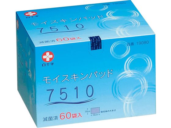 白十字 モイスキンパッド 滅菌済 7.5×10cm 60枚入 19080 通販