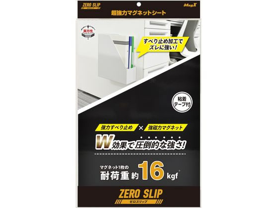 ●シートサイズ：２００×３００×１．２ｍｍ●マグネット：異方性（強力タイプ）●仕様：片面粘着材付き●耐荷重：約１６ｋｇ（１枚使用時）●磁力面：特殊滑り止めコーティング、保護フィルム付き