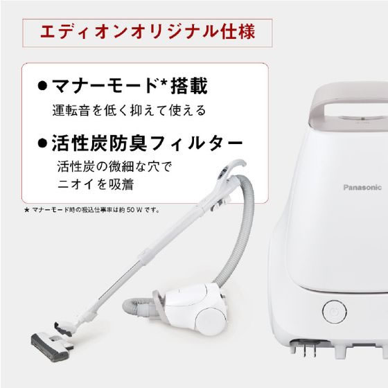 パナソニック 紙パック式パワーブラシ e angle select ホワイト 通販