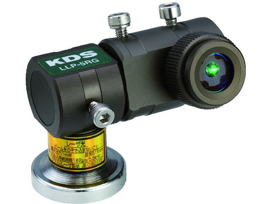 ●型番：LLP-5RG●入数：1台●照射角（°）：120 ●サイズ（mm）：60×55×40 ●光源：515nm緑色半導体レーザー ●光出力：1mW以下 ●ライン指示精度：±1mm／5m（直線性）●動