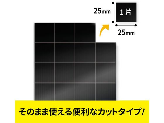 マウンテンリサーチ マグネットシート ブラック 61Y3D5fD-WL._UF350,350_QL50_.jpg