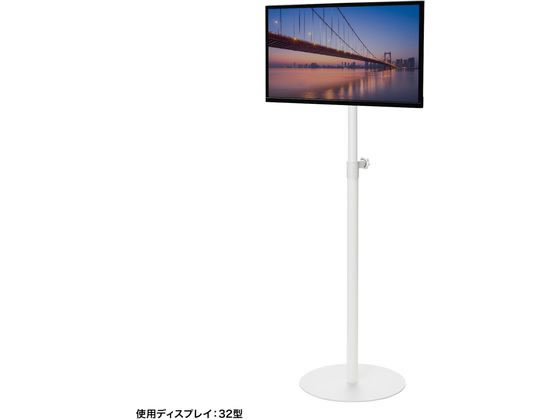 サンワサプライ モニタースタンド(ホワイト) CR-LAST36W 通販