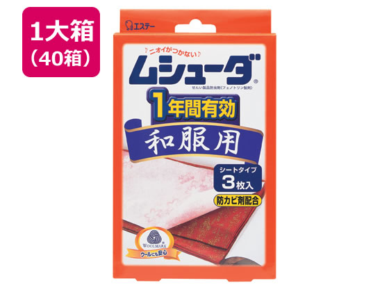 ●防虫効果が１年持続。●和服にニオイがつきません●たとう紙の中の和服の上にのせるだけで、大切な和服を虫から守ります●薄手のシートタイプですから、たとう紙の中でじゃまにならず、和服がシワになりません●シ