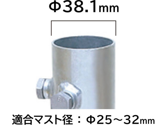DXアンテナ 屋根馬 適合マスト25-32mm 溶融亜鉛メッキ MH35ZT DXアンテナ 屋根馬 適合マスト25-32mm 溶融亜鉛メッキ MH35ZT