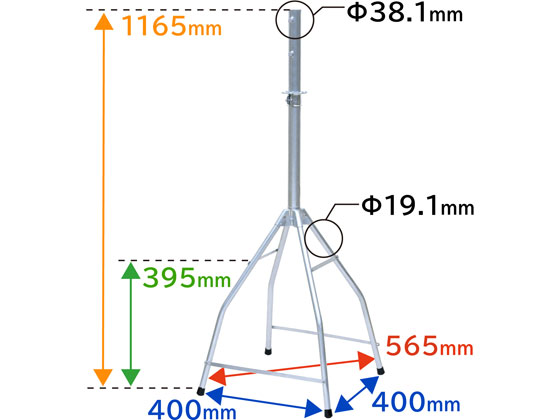 DXアンテナ 屋根馬 ルーフベース 股幅400mm マスト継ぎ足し可能
