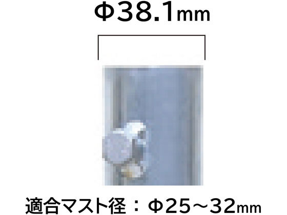 DXアンテナ 屋根馬 マスト一体型 適合マスト25-32mm MH40ZL 通販