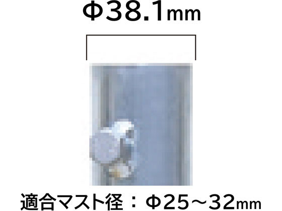DXアンテナ 屋根馬マスト一体型 適合マスト25-32mm MH45ZL 通販