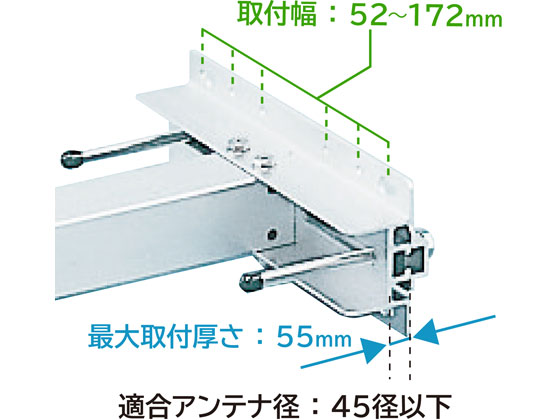 DXアンテナ ベランダ用アンテナ金具 手すり・柱・壁面用 MHV-116