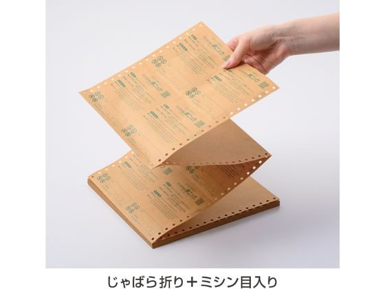 ヒサゴ 錆ニック 気化性防錆紙鉄・非鉄用 50枚入 KPB001 通販