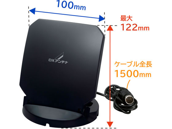 DXアンテナ UHF-40M DXアンテナ UHF・V-Low・FMブースター（40dB形） UF40M 1個