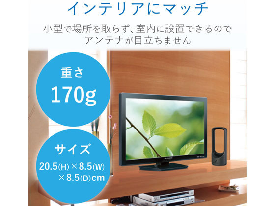 アンテナ　ヘンテナ　UU1202S Amazon | DXアンテナ UHF室内アンテナ(ブースター内蔵) 地上