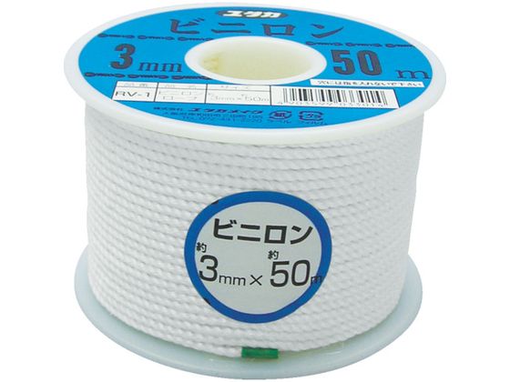 ●型番：RV-1●色：白 ●線径（mm）：3 ●長さ（m）：50 ●包装形態：ボビン巻●ビニロン